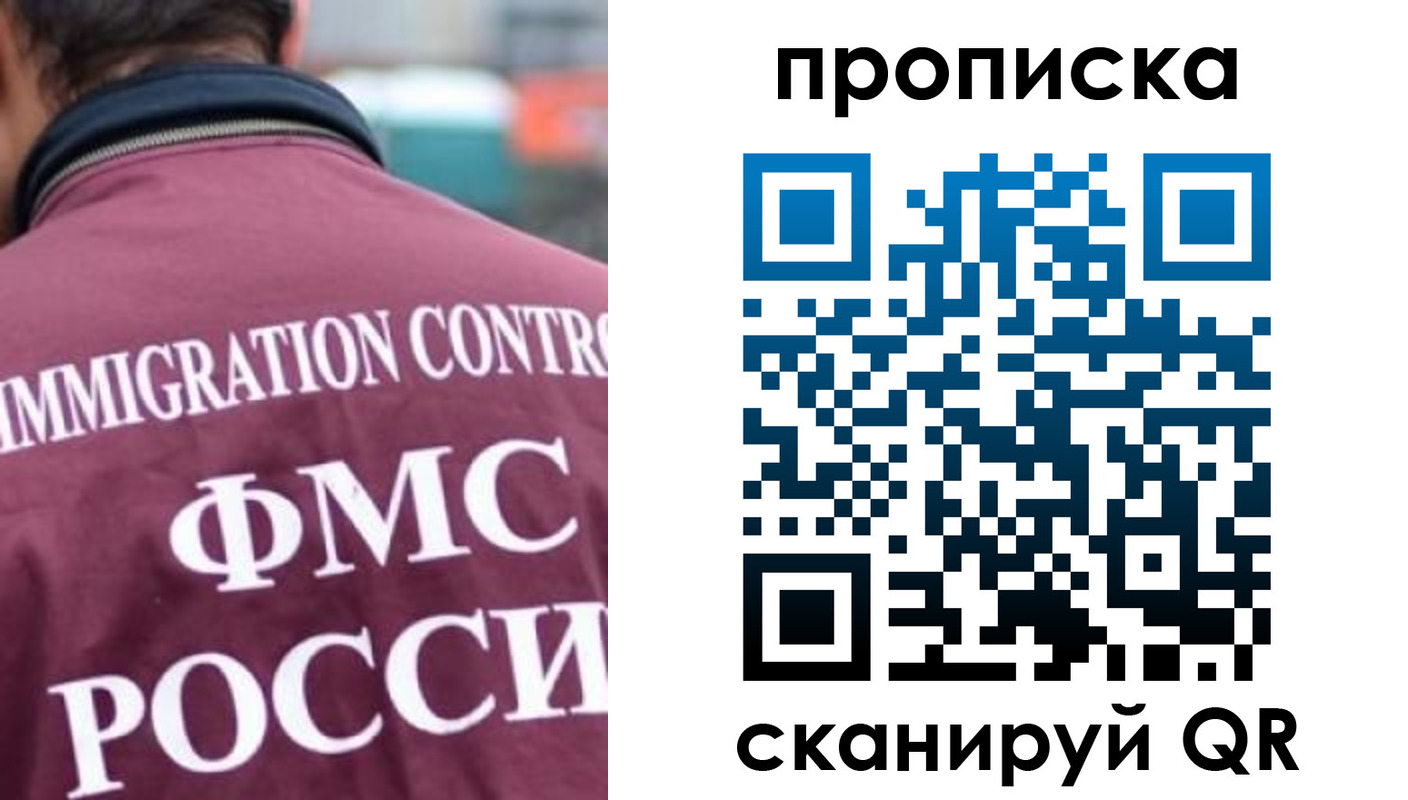 прописка для кредита в Новоалександровске